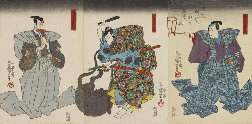 Kuniyoshi Project